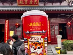 -鸡鸣赐茶(鸡鸣寺路店)