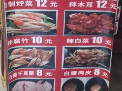 -欧阳家吊炉饼(九纬路店)