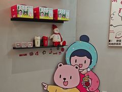 -静宜和她的朋友(星海广场店)