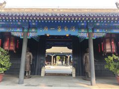 -内蒙古将军衙署博物院