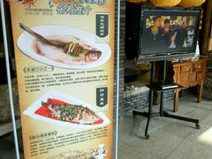 -南京人家(盛京大奥莱店)