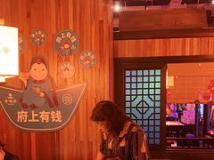 -老淮安·淮安菜(涟水店)