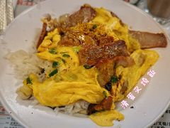 滑蛋叉烧饭-华星冰室(湾仔店)