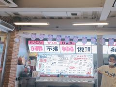 -生活如沸·顺德水牛奶火锅(大学路店)