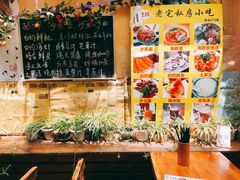 -老宅原住民沙茶面精品小吃(龙头路店)