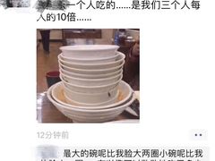 -晋B2008刀削面(小南庄店)