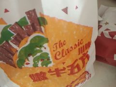 嫩牛五方-肯德基(珠峰店)