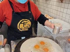 -卞姐蛋饼(陕西南路店)