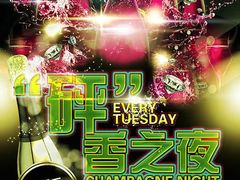 201311191349192059878-HiIbiza酒吧