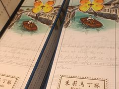 -好一朵茉莉花(老门东店)