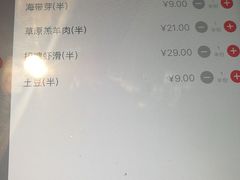 -海底捞火锅(银泰中心店)