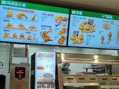 -德克士(五洲餐厅)