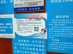 -重庆西南医院(西南院区)