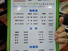 -盈田盈粥庄(黄兴公园店)