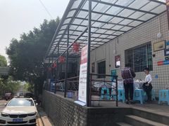 -笑红饭庄