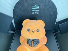 -慕叁山(青岛店)