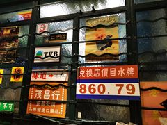 -孖记茶档·热腾茶餐(荔湾领展广场店)
