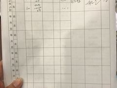 -嘉悦丽格眼科(丰联广场店)
