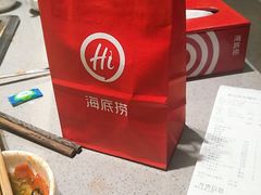 -海底捞火锅(奥山世纪城店)