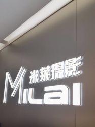 -米莱摄影写真(五大道别墅店)