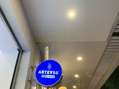 -ARTEASG啊T·新加坡奶茶(三坊七巷店)