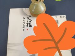 -火福·天湖阁大闸蟹博物馆主题餐厅(浅水湾店)