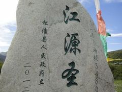 -黄龙山原始森林景区