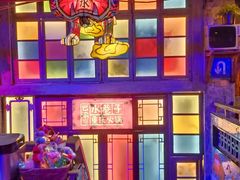 -水巷子·巴掌腰片重庆火锅(云纺店)