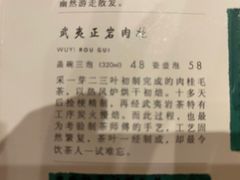 -去茶山(重庆万象城店)