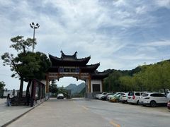 -塔云山