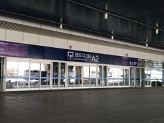 -沈阳南站