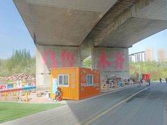 -小绿谷公园