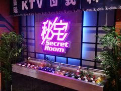 -秘宅KTV(马甸桥店)