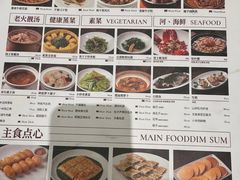 -艳阳天·非遗楚菜(武汉客厅店)