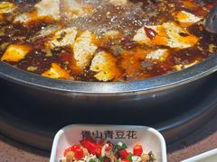 -青山青豆花·笑禅豆腐鱼(黄泥塝店)