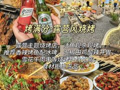 -坛南湾阿强农家乐.海鲜大排档老字号(福州地标美食店)
