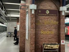 -北京大学东门(地铁站)