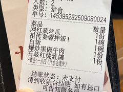 -盏簋品味馆(沙溪店)