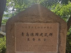 -青岛市江苏路基督教堂