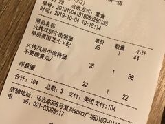 账单-The Habit Burger Grill 哈比特汉堡(复兴soho店)