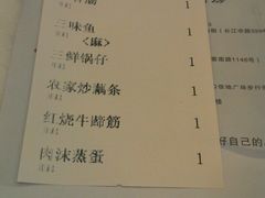 -庐州太太(双岗店)