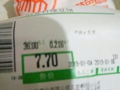 -稻香村(朝阳大悦城店)
