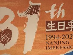 -南京大牌档(之心城店)