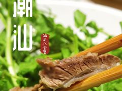 -汕头八合里海记牛肉店(清河店)