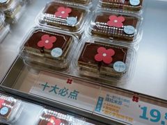 -红花点心局(护国寺店)