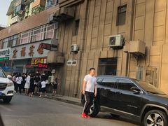 -辽B·小串(总店)
