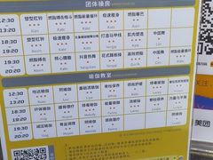 -LA合时健身4PMFIT(花桥旗舰店)