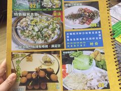 -食德喜·阳山鸡王食研基地