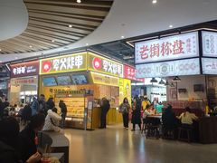 -石家庄万象城