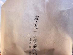 -但家香酥鸭(花溪民主路店)